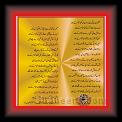 Shahaam ke baad  01 f A S * 22.11.2010 * 520 x 554 * (65KB)
